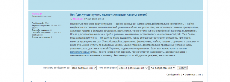 2025 06 01 10 35 28 png