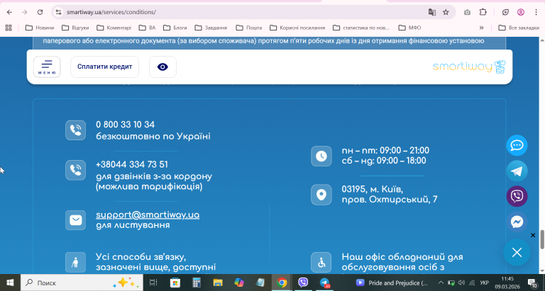 2026 03 09 11 45 21 png