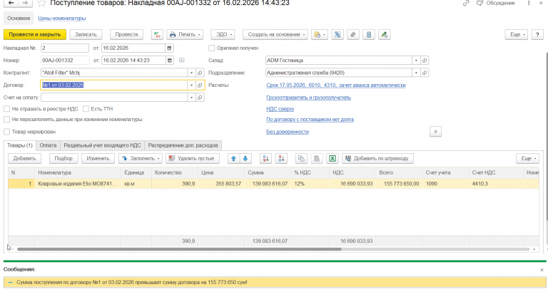 2026 02 18 15 32 16 png