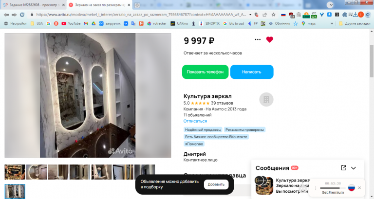 2026 01 31 15 39 09 png