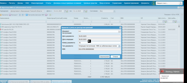 2025 11 14 09 06 24 png