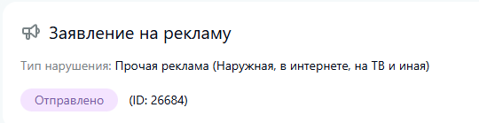 2025 11 24 15 39 28 png