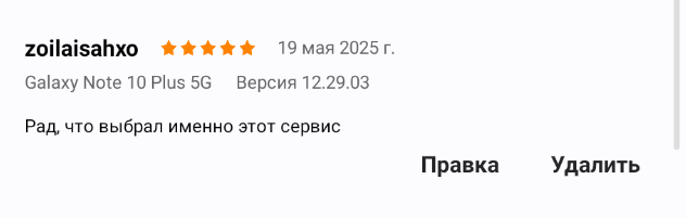 2025 05 19 23 11 35 png