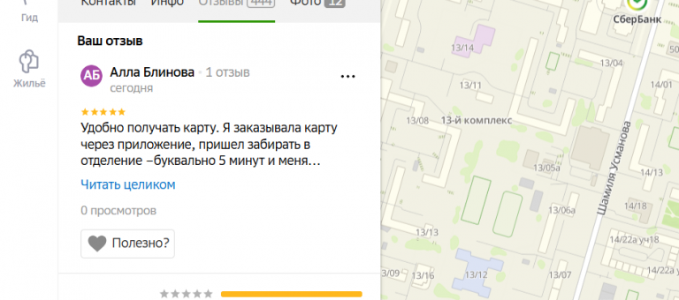 2025 07 08 15 22 45 png