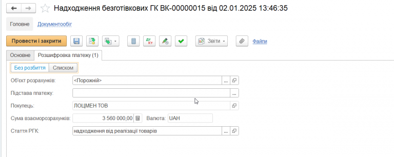 2025 12 17 10 19 33 png