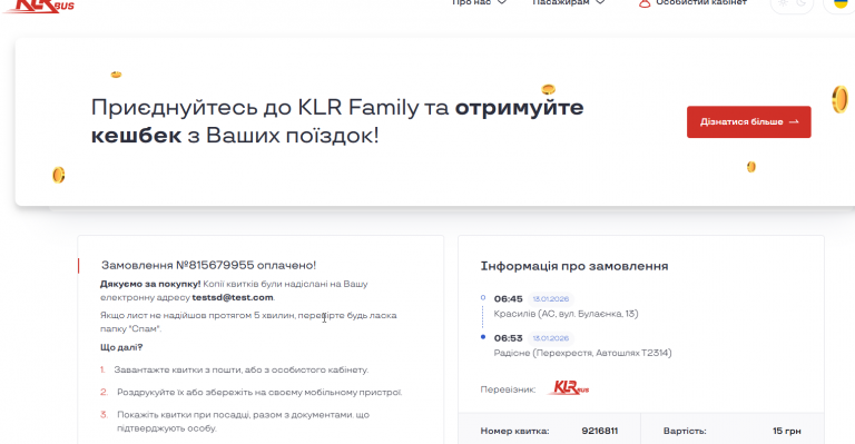 2025 11 04 09 48 33 png