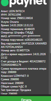 2026 03 14 16 00 12 png