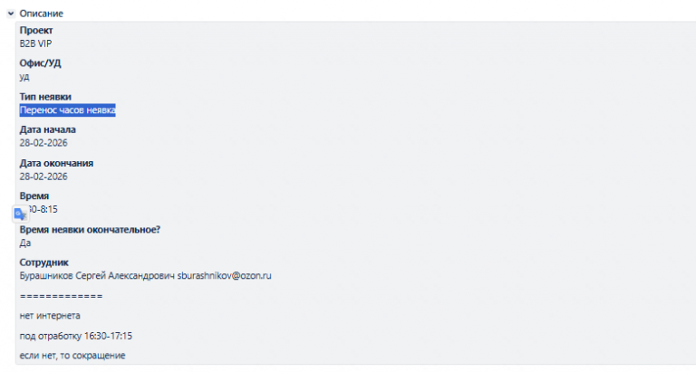 2026 02 28 12 58 08 png