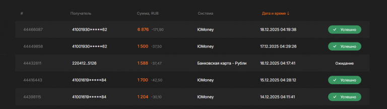 2025 12 18 23 40 41 png