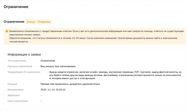 2025 12 08 13 51 31 png