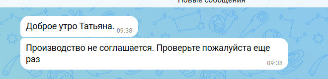 2026 08 14 09 38 57 png