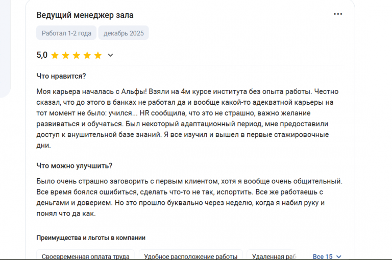 2025 12 21 20 10 40 png