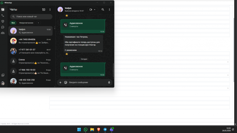 2026 03 26 10 50 11 png