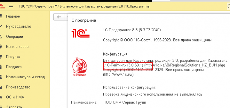 2026 02 10 15 55 20 png