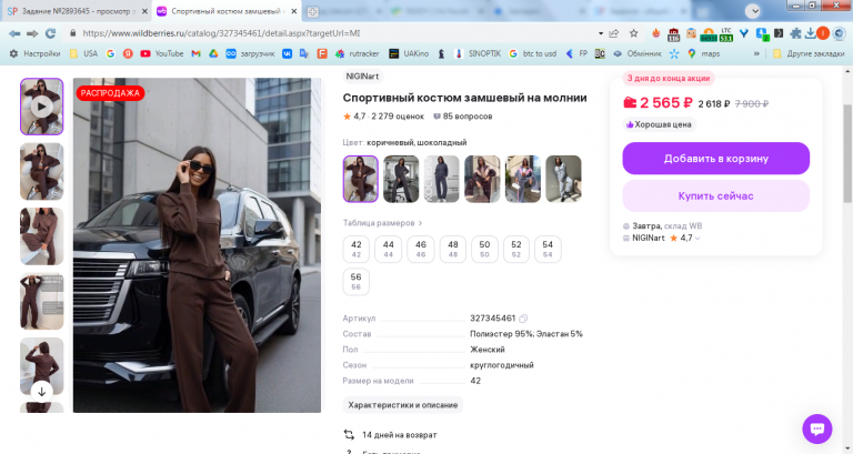 2026 02 13 13 11 12 png