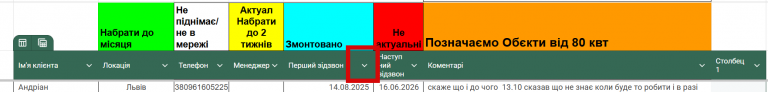 2026 05 06 14 31 58 png