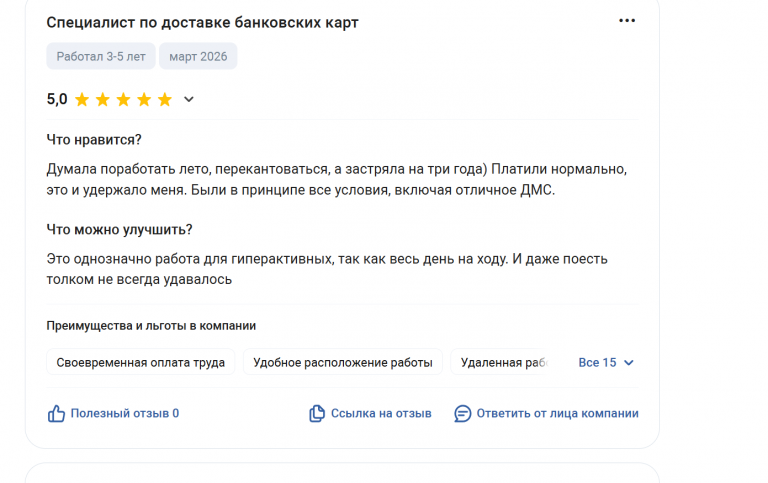 2026 03 20 15 54 02 png