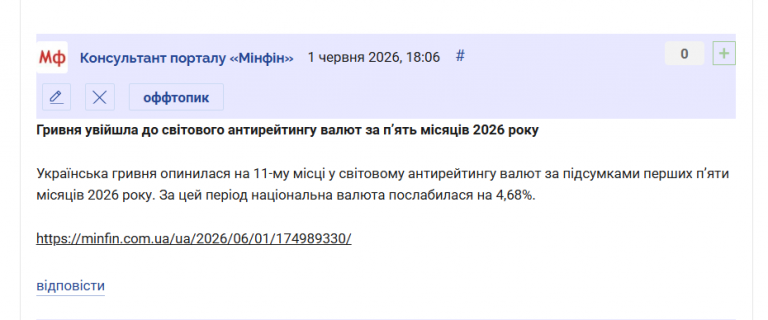 2026 06 01 18 08 09 png