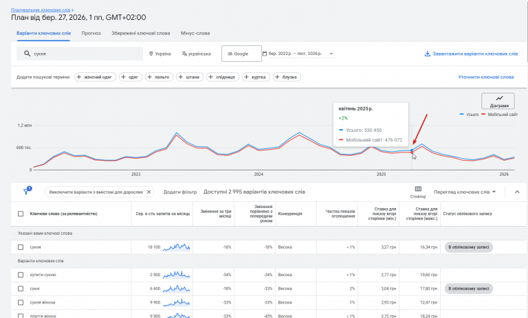 2026 03 27 13 49 31 png