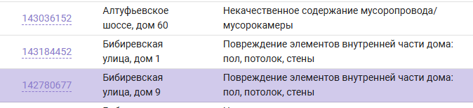 2025 09 24 10 47 53 png