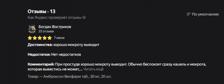 2025 06 23 13 07 37 png