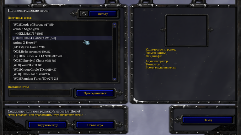 Warcraft III 14 06 2025 17 10 28 png
