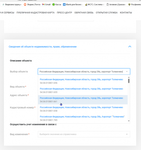 2025 10 28 09 35 16 png