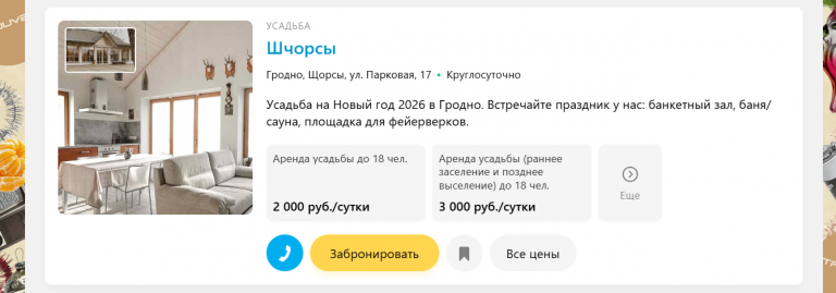 2025 11 24 17 32 59 png