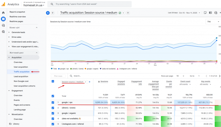 2025 11 12 18 11 03 png