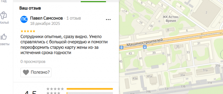 2025 12 18 23 31 57 png