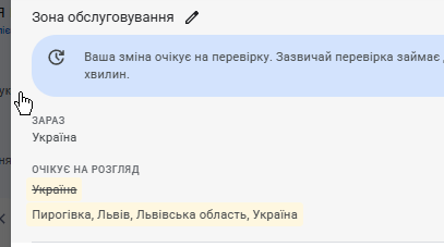 2026 08 12 13 21 43 png