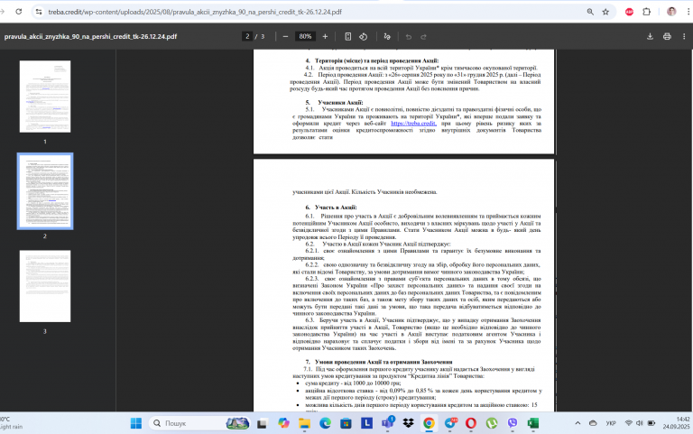 Screenshot 285 png