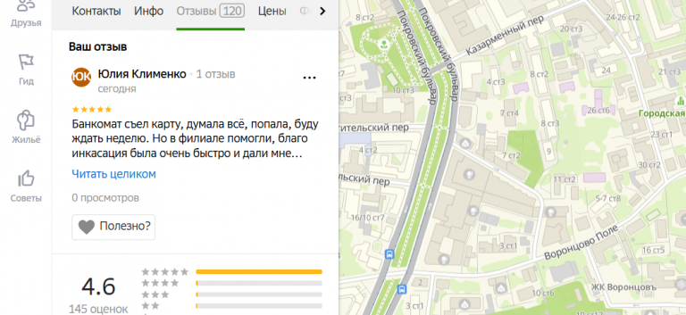 2025 11 04 18 13 46 png