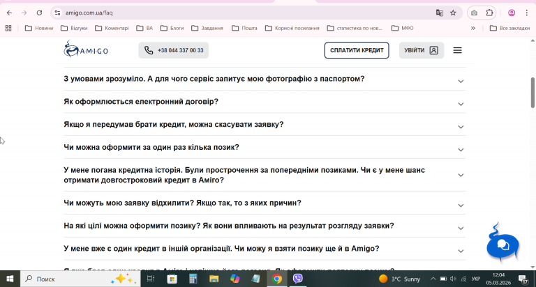 2026 03 05 12 04 07 png