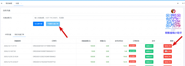 2026 01 10 11 20 39 png