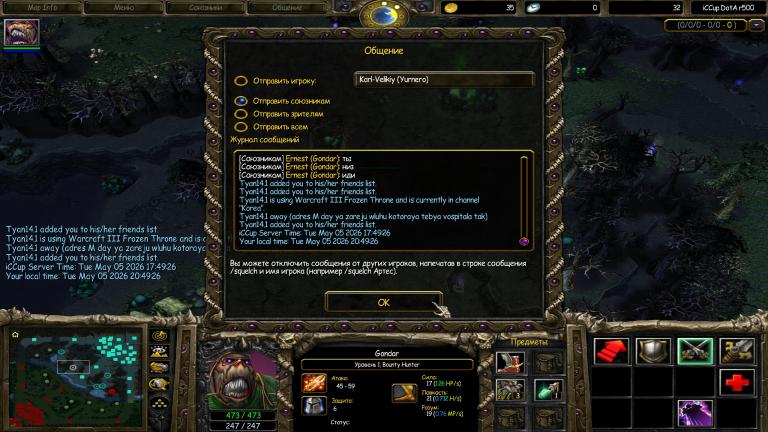 Tyan14 1 away jpg