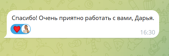 2025 11 14 16 30 46 png