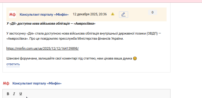 2025 12 12 20 35 17 png