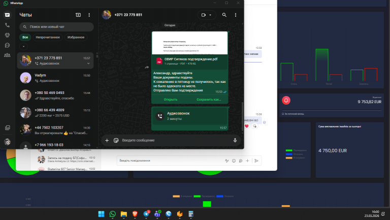 2026 03 23 16 00 55 png