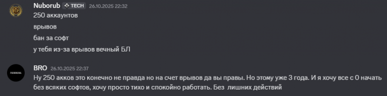 2025 10 28 22 31 43 png