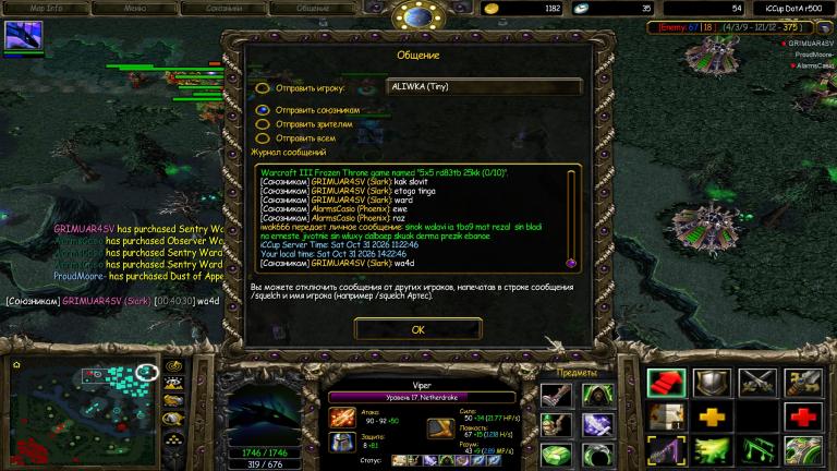 iwak666 mute ls jpg
