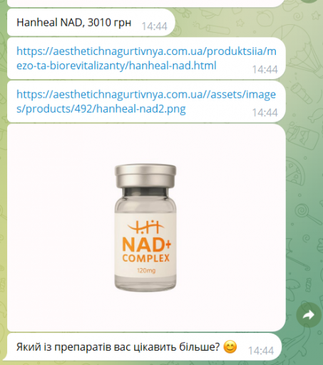 2025 12 08 14 45 05 png