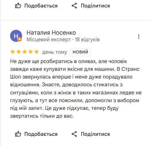 2025 08 07 10 38 29 png