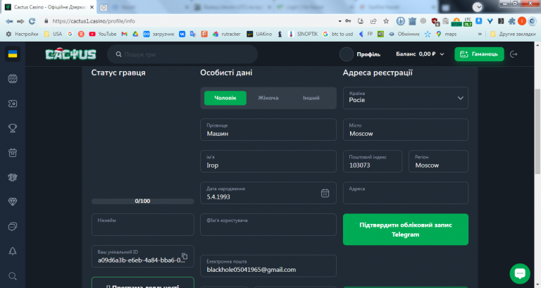 2025 12 17 15 56 24 png