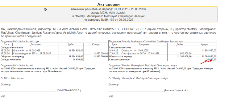 2026 03 25 12 39 12 png