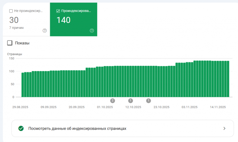 2025 11 27 03 29 36 png