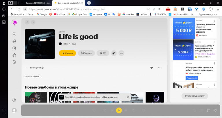 2025 11 03 14 47 40 png