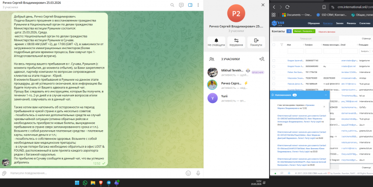 2026 03 20 12 52 56 png