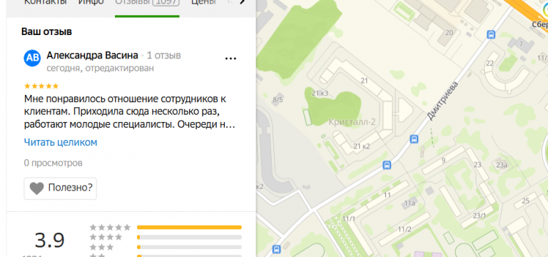 2025 10 22 16 24 42 png