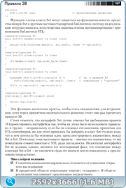 thumb e9c0c8e0086cb08e0e9d51efeb0a9309 png